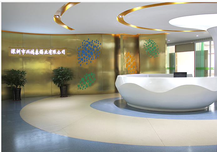 興鴻泰錫業辦公區 興鴻泰錫業辦公區