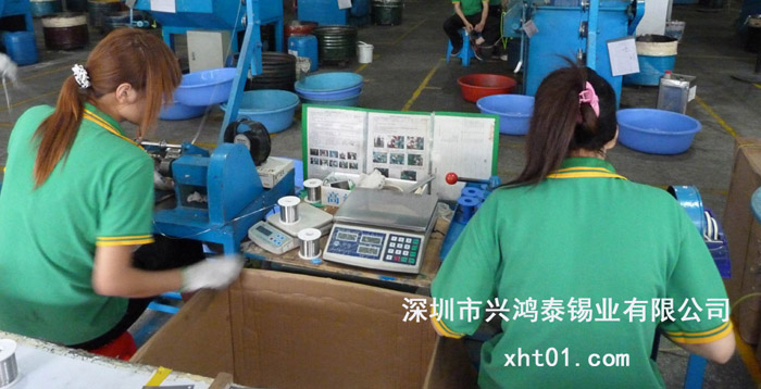 興鴻泰錫業生產車間 興鴻泰錫業生產車間