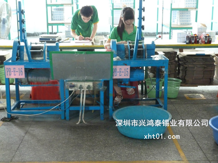 興鴻泰錫業車間 興鴻泰錫業車間