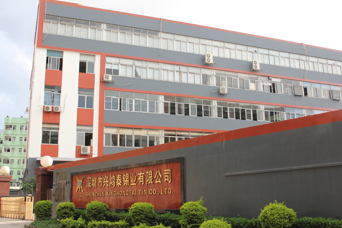 興鴻泰錫業(yè) 興鴻泰錫業(yè)