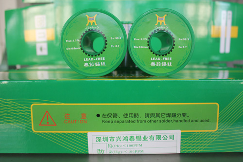 興鴻泰焊錫絲 興鴻泰焊錫絲