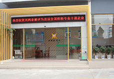 業(yè)務(wù)服務(wù)廳